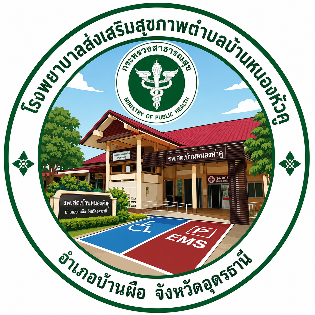Logo