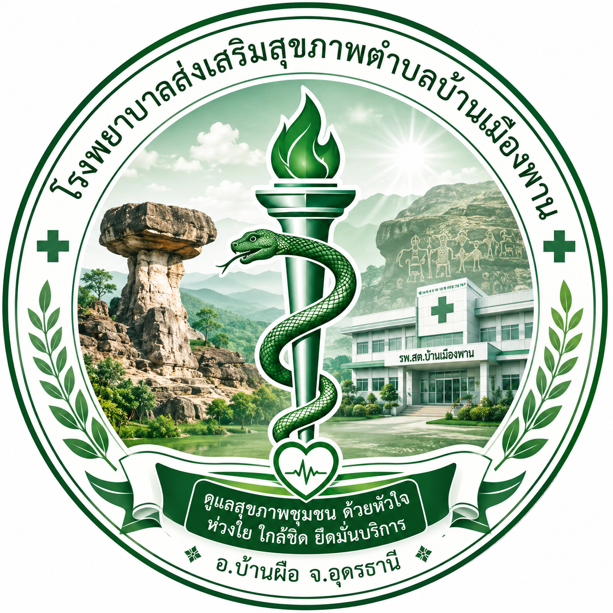 Logo
